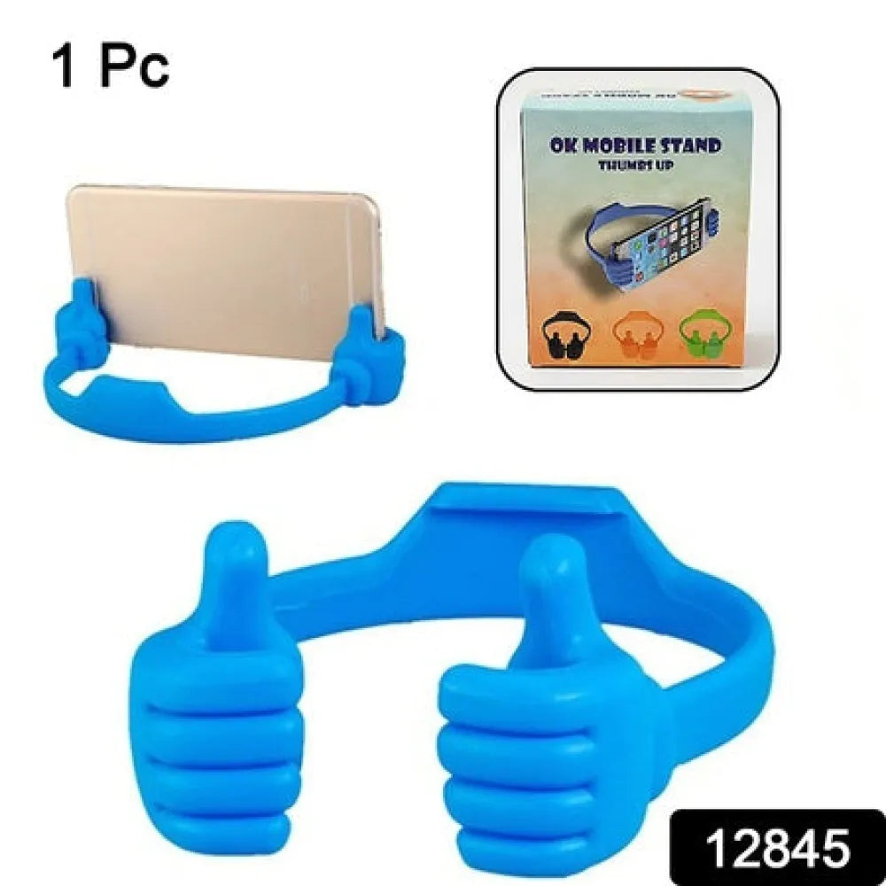12845 hand shape mobile stand used in all kinds of places including household and offices as a supporting (1 pc
