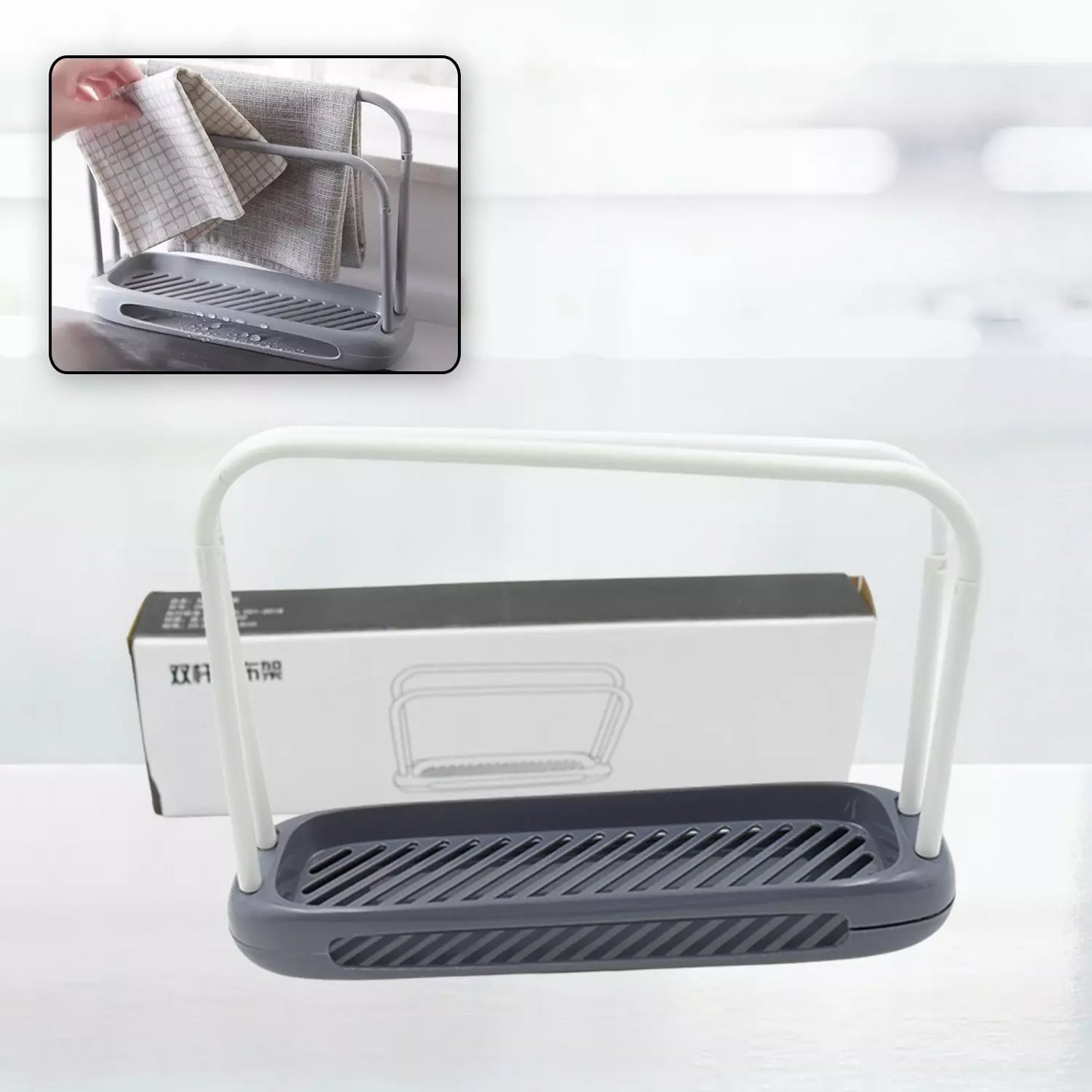 Kitchen Dish Towel Rack