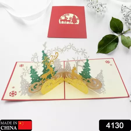 3D Pop-Up Greeting Cards