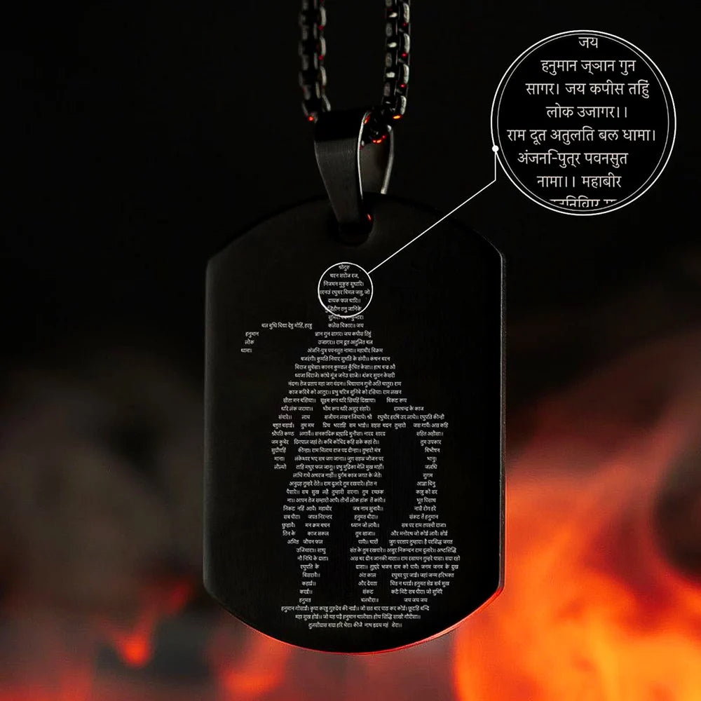 Hanuman Chalisa Locket Necklace
