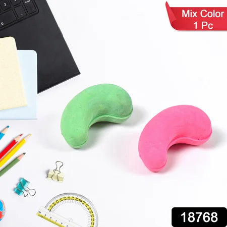 Fun Cashew-Shaped Kids Eraser