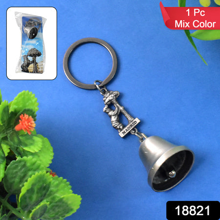 Metal Small Temple Bell Keychain Motorcycle Bell Keychain (1 Pc Mix Color)