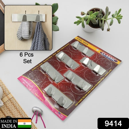 Multipurpose Steel Wall Hooks