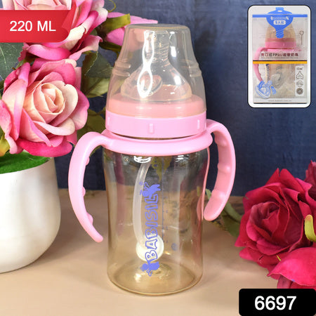 Plastic Baby Feeding Bottle With Handles Straw (220 Ml 1 Pc)