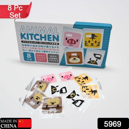 5969 Kitchen Bag Air Tight Bag 8 Pc Bag Food Bag Kitchen Bag (8 Pc Set )