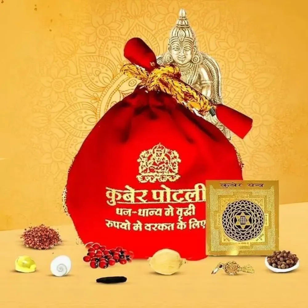 Kuber wealth potli - home essentials