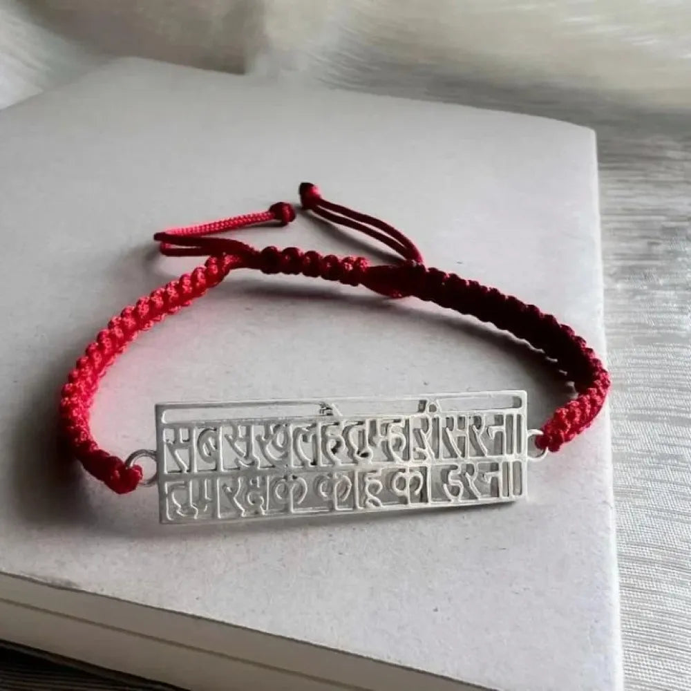 Sacred chalisa rakhi-bangle