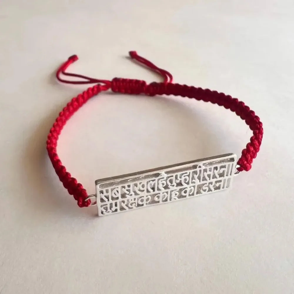 Sacred chalisa rakhi-bangle