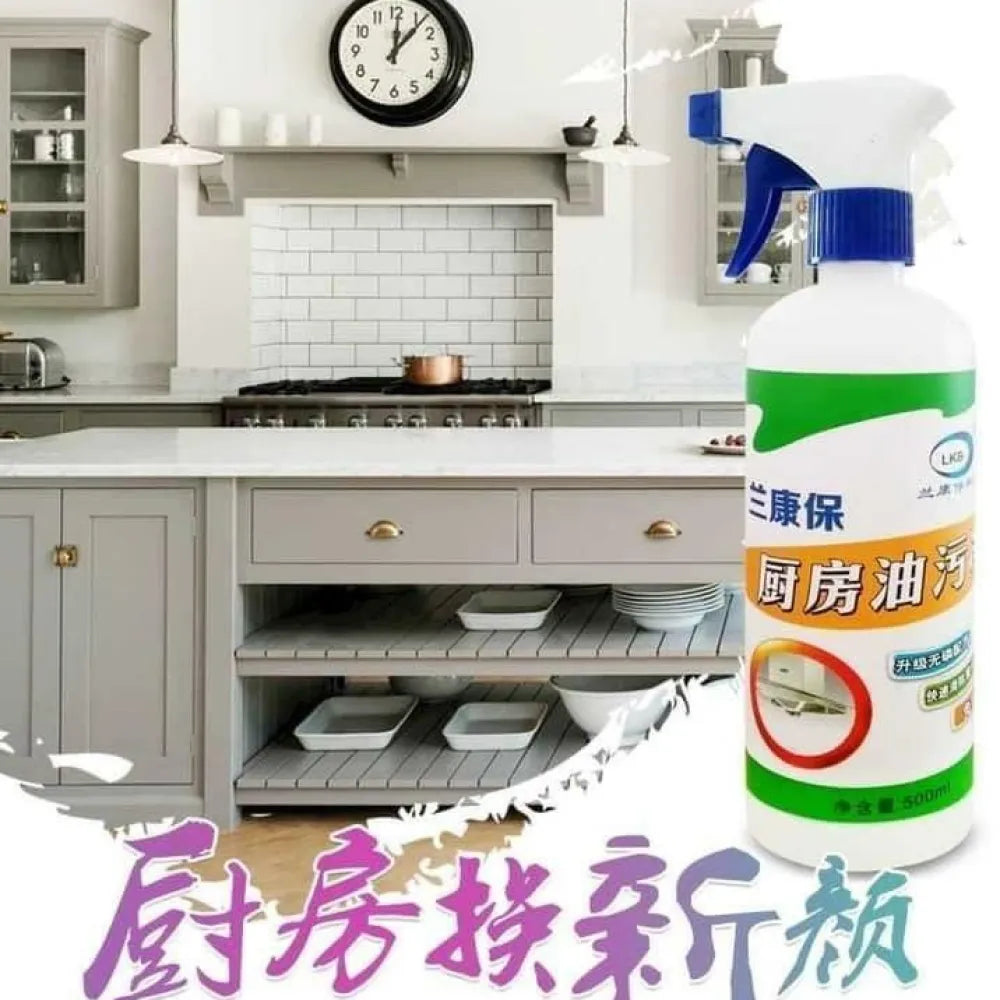 Stain remover-kitchen oil & grease (500 ml)