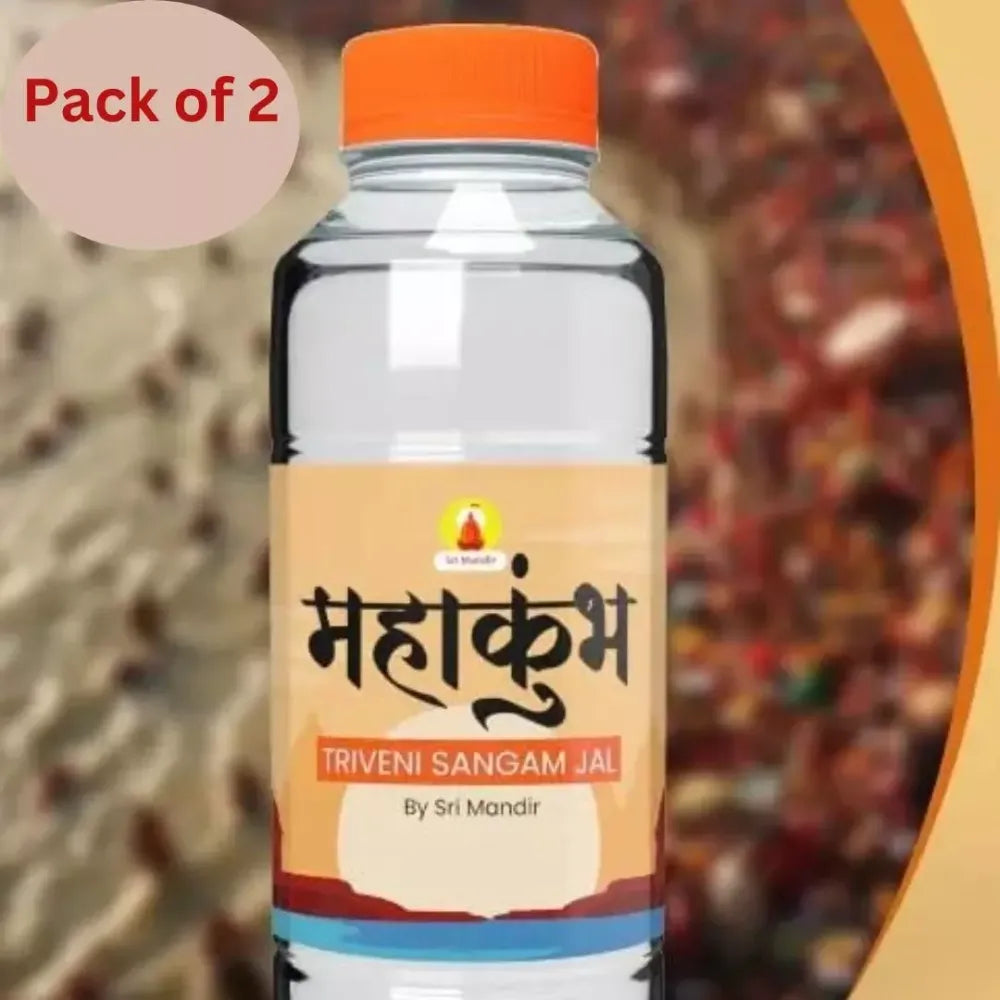 Triveni sangam holy water - home essentials
