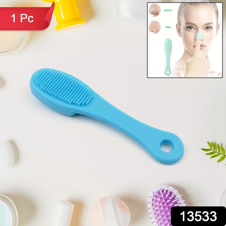Gentle Silicone Face Cleansing Brush