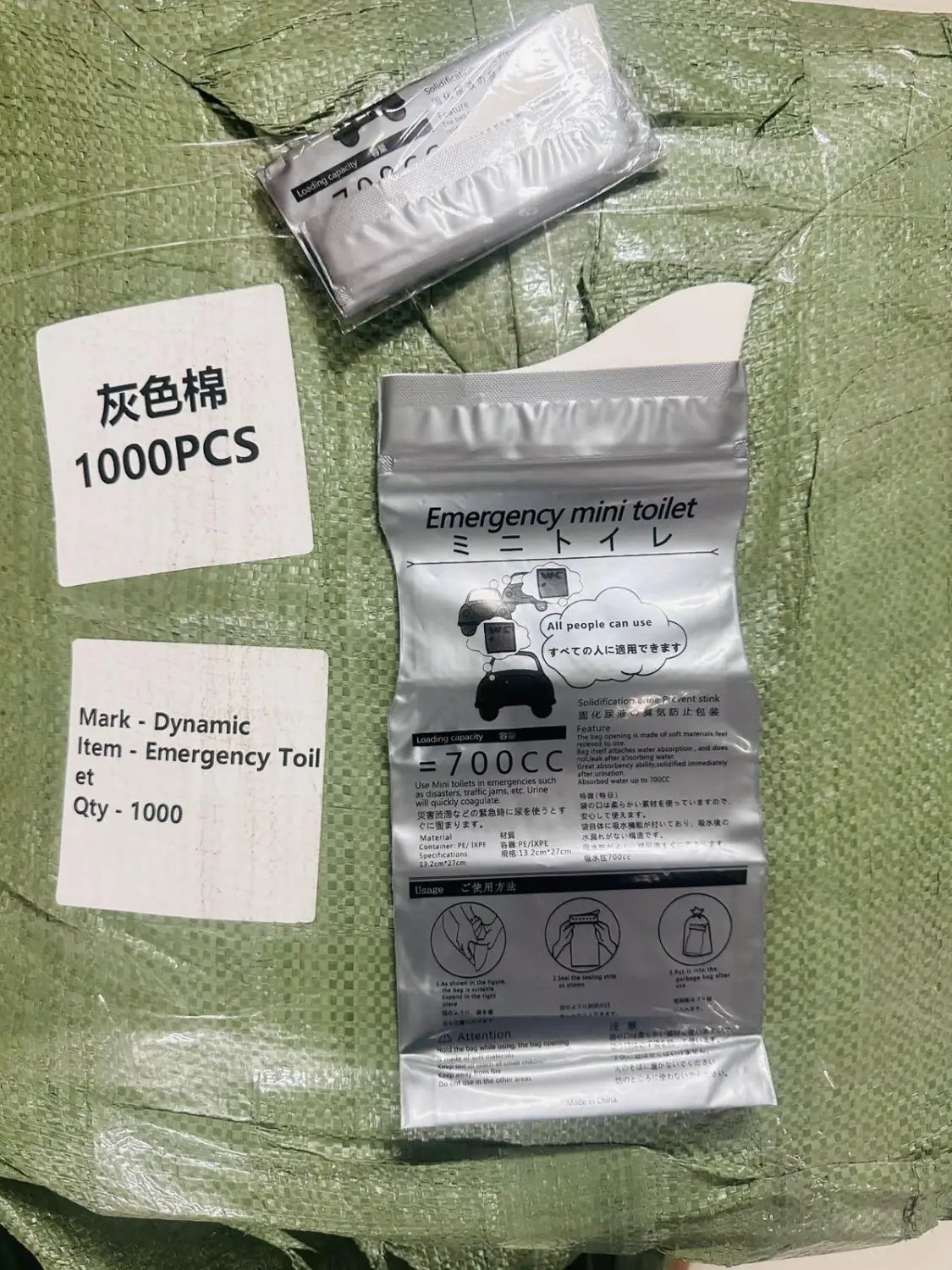 Emergency mini toilet-urine bag (pack of 4)