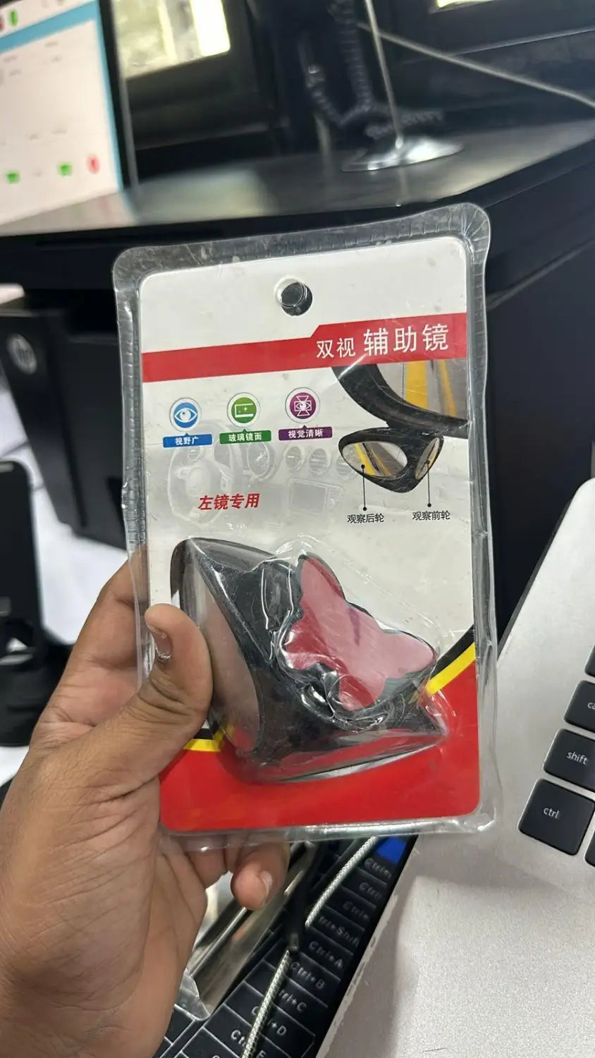 Adjustable car auxiliary rearview mirror