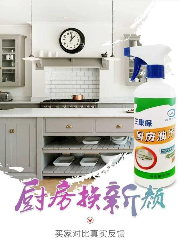 Stain remover-kitchen oil & grease (500 ml)