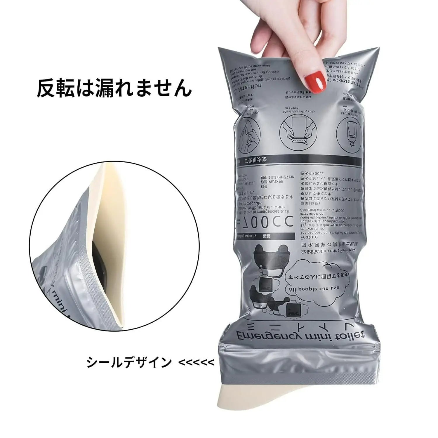 Emergency mini toilet-urine bag (pack of 4)