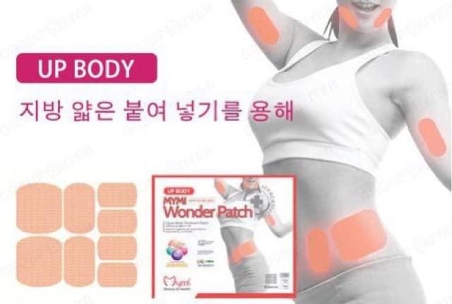 Fat burner slimming upper body wonder patch pack of 3