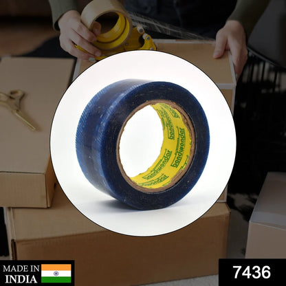 Flipkart Printed Packaging Tape