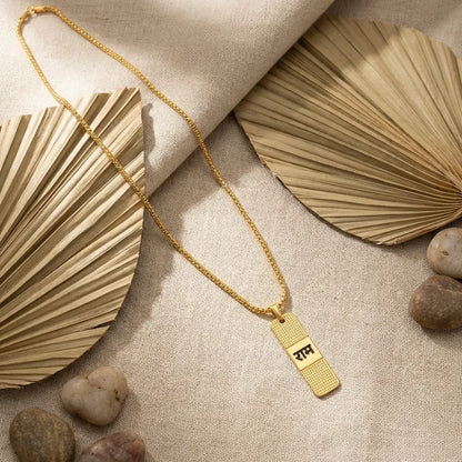 Golden ram naam locket - health care