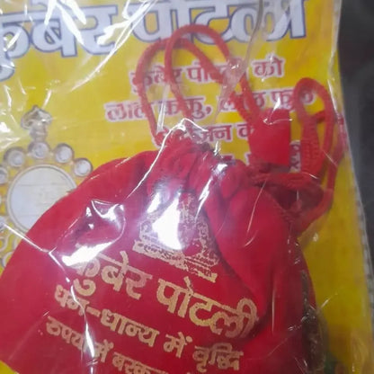 Kuber wealth potli - home essentials