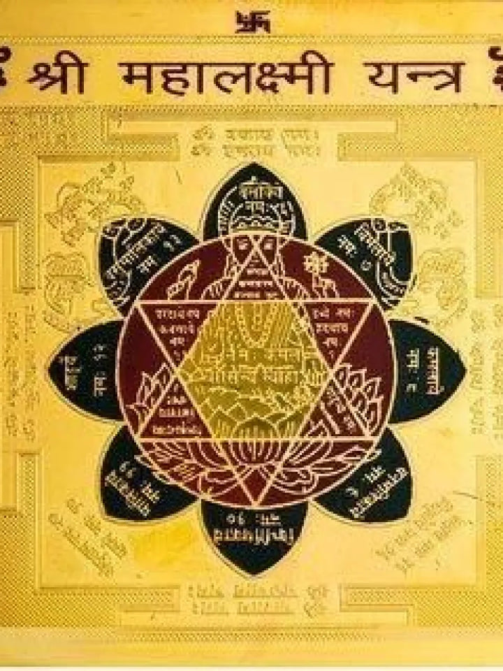 MAHALAXMI YANTRA