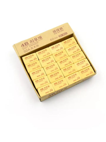 Professional 4B Art Erasers