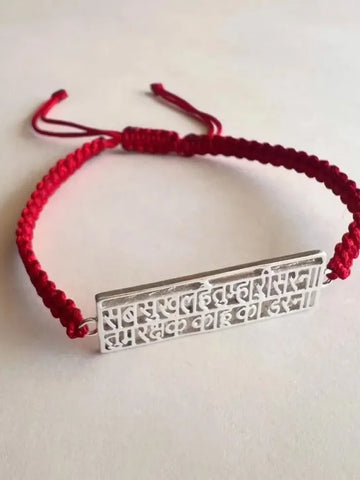 Sacred Chalisa Rakhi-Bangle