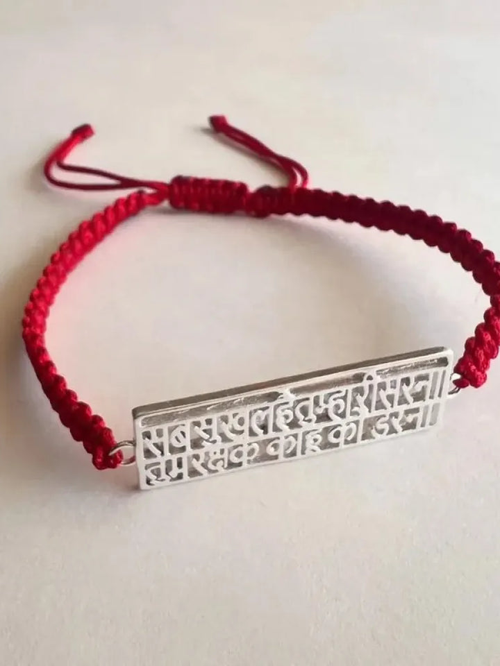 Sacred Chalisa Rakhi-Bangle