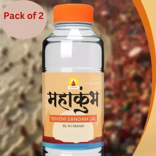 Triveni sangam holy water - home essentials