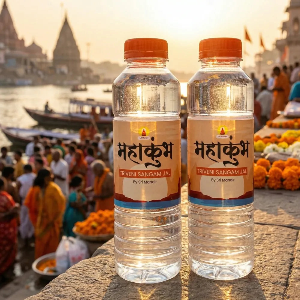 Triveni sangam holy water - home essentials