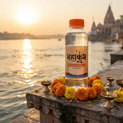Triveni sangam holy water - home essentials
