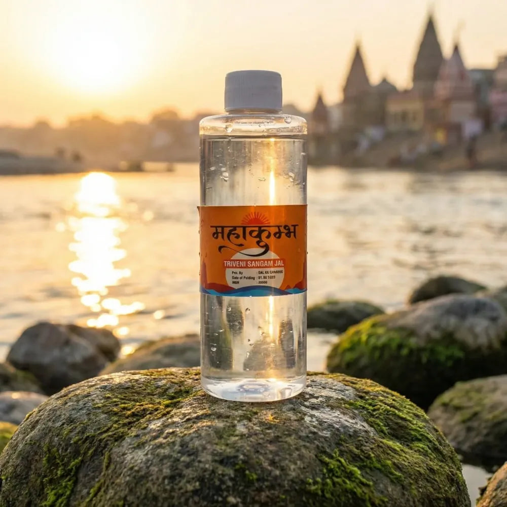 Triveni sangam holy water - home essentials