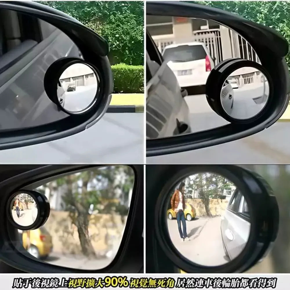 Wide angle blind spot mirrors