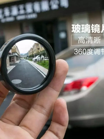 Wide Angle Blind Spot Mirrors