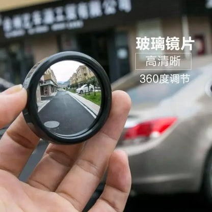 Wide angle blind spot mirrors - home essentials