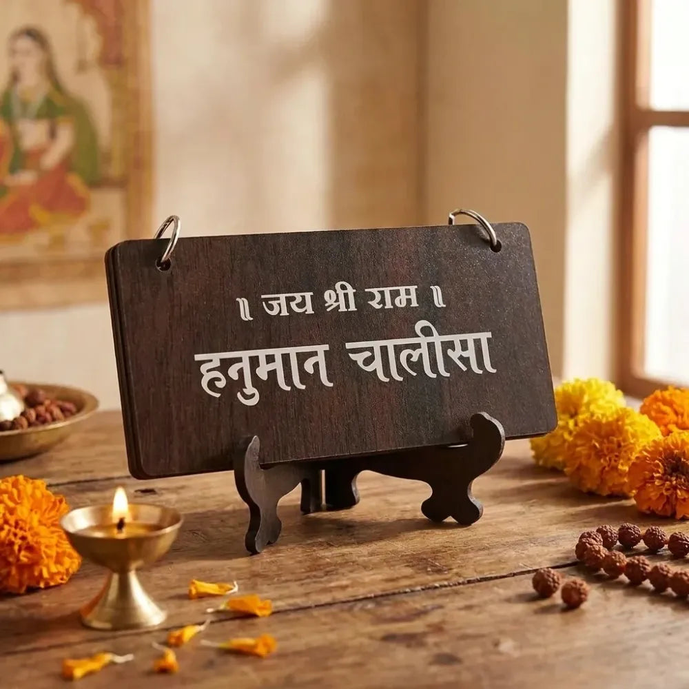 Wooden hanuman chalisa stand - home essentials