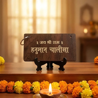 Wooden hanuman chalisa stand - home essentials
