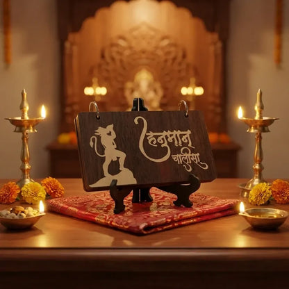 Wooden hanuman chalisa stand - home essentials
